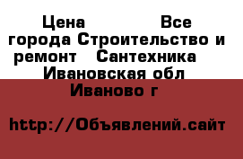 Danfoss AME 435QM  › Цена ­ 10 000 - Все города Строительство и ремонт » Сантехника   . Ивановская обл.,Иваново г.